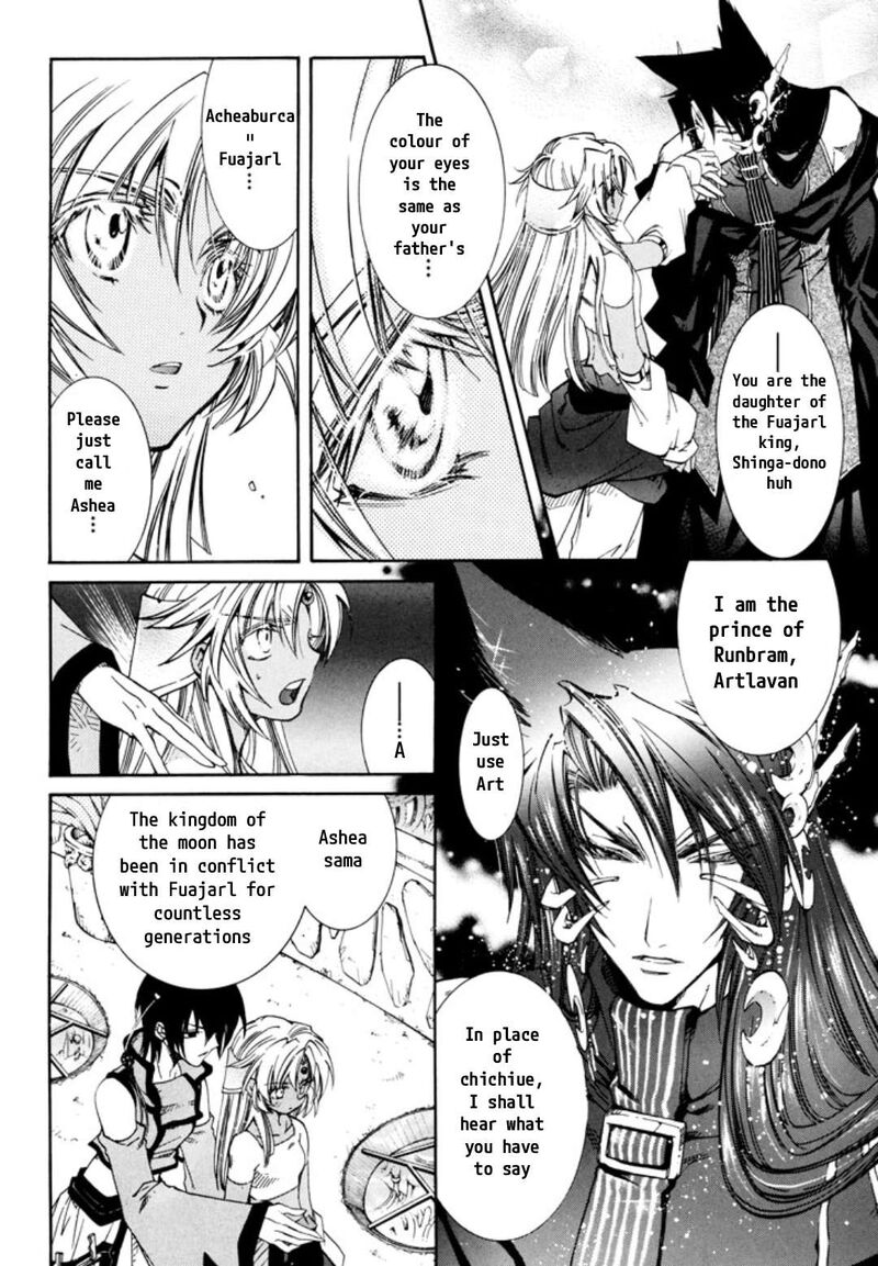 Erementar Gerad Aozora No Senki Chapter 29 Page 10