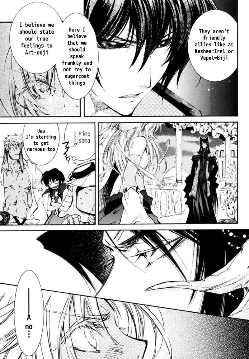 Erementar Gerad Aozora No Senki Chapter 29 Page 11