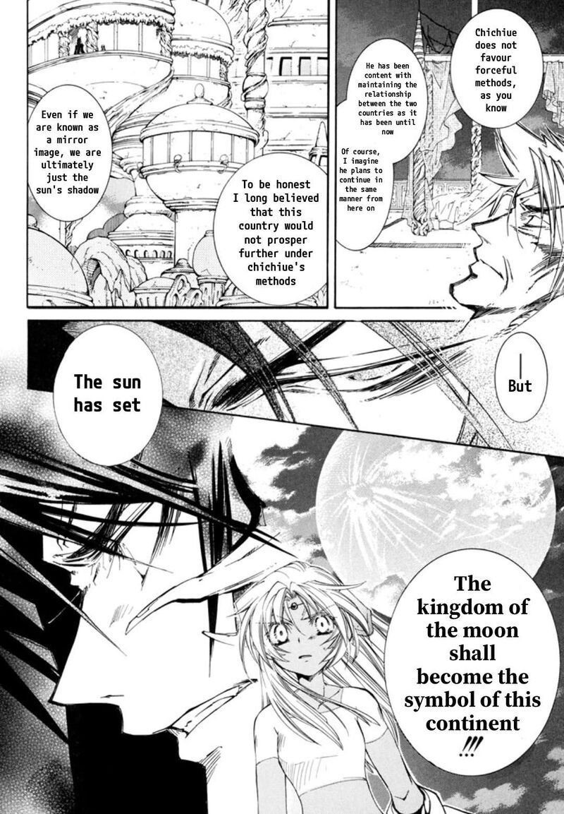 Erementar Gerad Aozora No Senki Chapter 29 Page 17