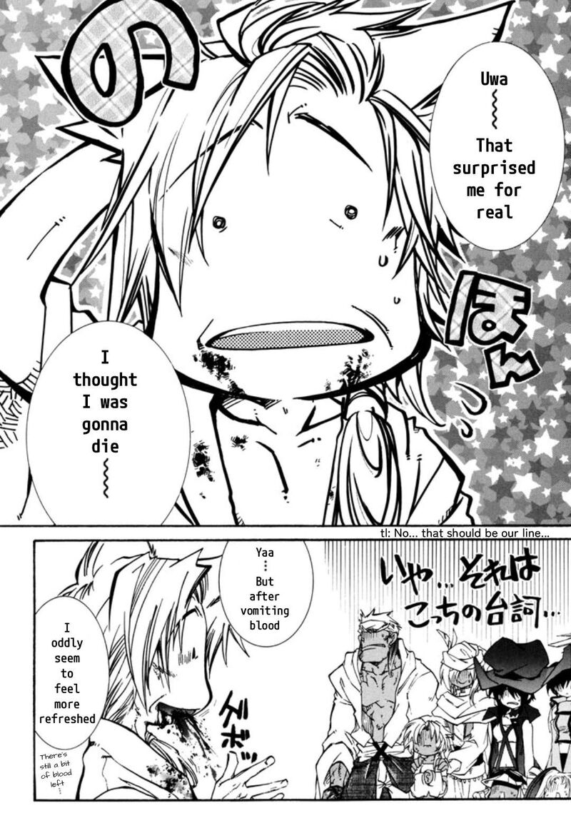 Erementar Gerad Aozora No Senki Chapter 29 Page 2