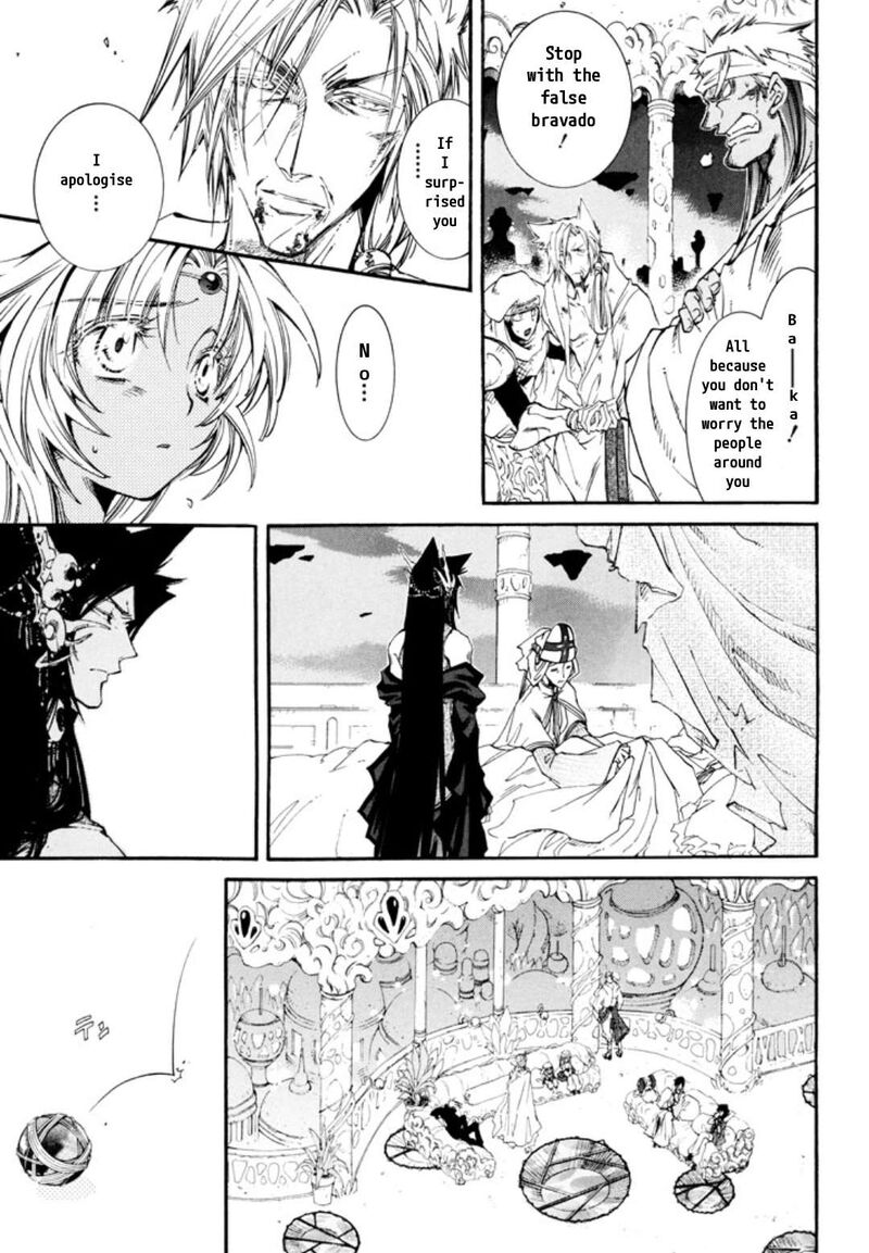 Erementar Gerad Aozora No Senki Chapter 29 Page 3
