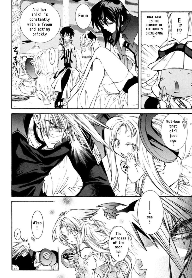 Erementar Gerad Aozora No Senki Chapter 29 Page 6
