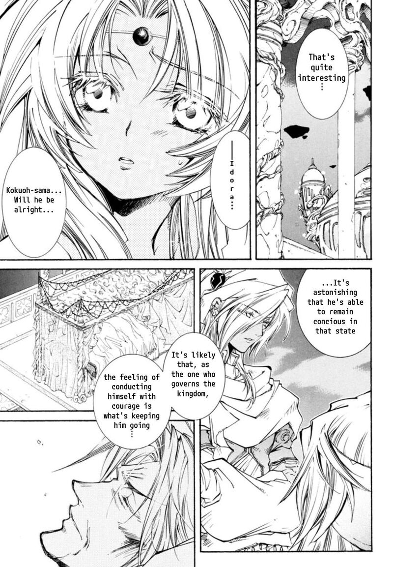 Erementar Gerad Aozora No Senki Chapter 29 Page 7