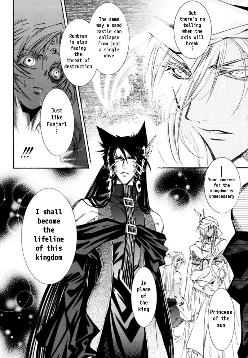 Erementar Gerad Aozora No Senki Chapter 29 Page 8