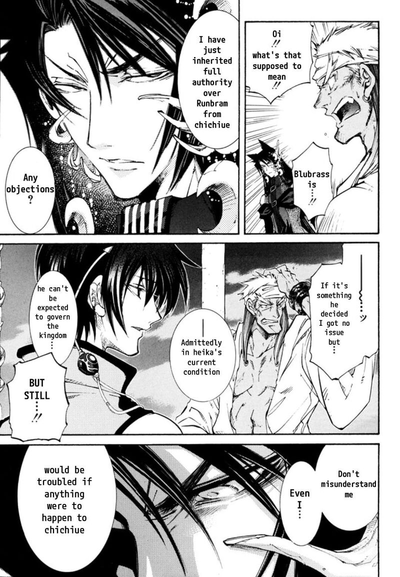 Erementar Gerad Aozora No Senki Chapter 29 Page 9