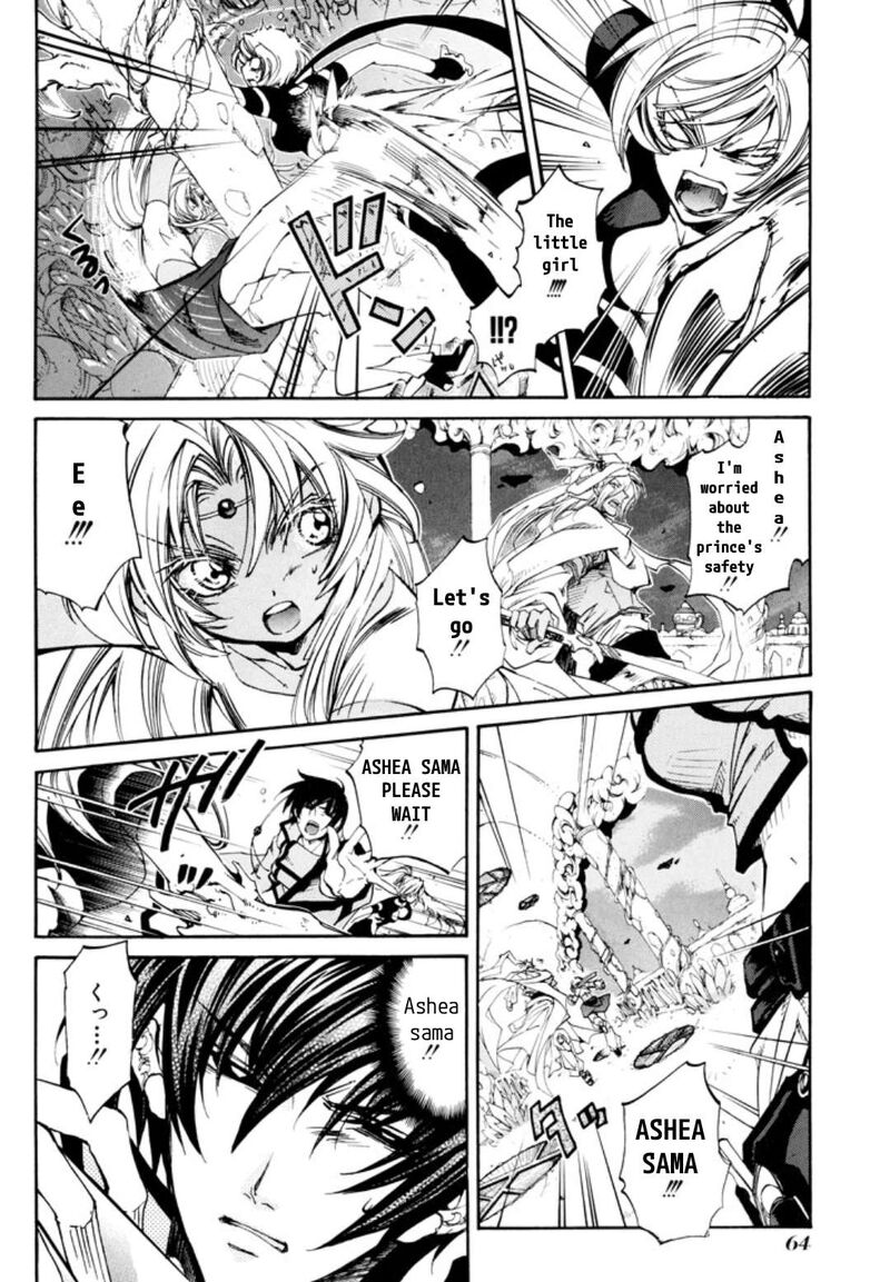 Erementar Gerad Aozora No Senki Chapter 30 Page 11