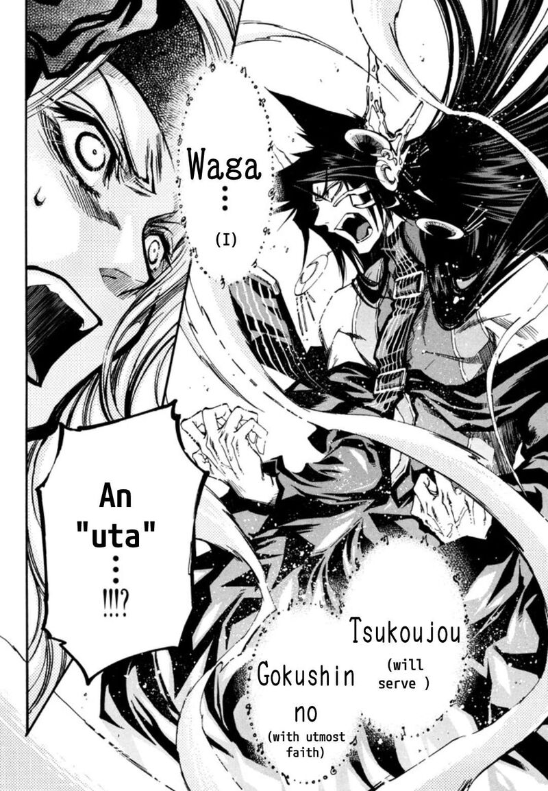 Erementar Gerad Aozora No Senki Chapter 30 Page 19