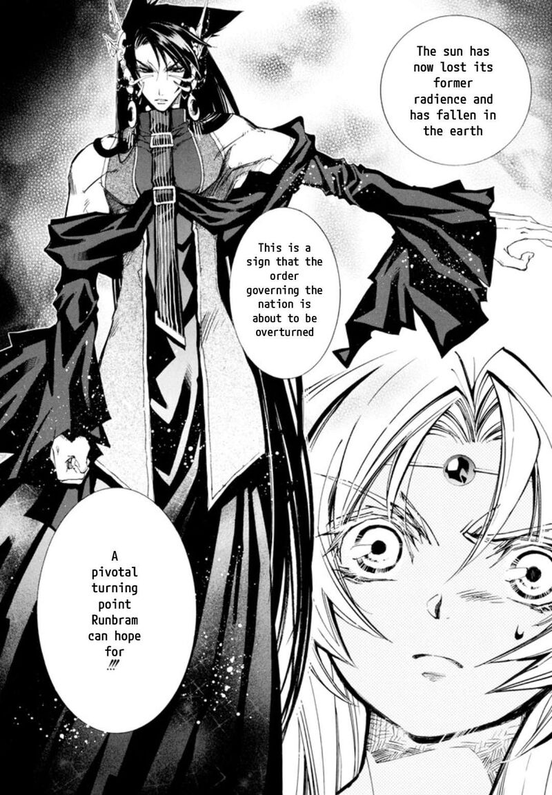 Erementar Gerad Aozora No Senki Chapter 30 Page 2
