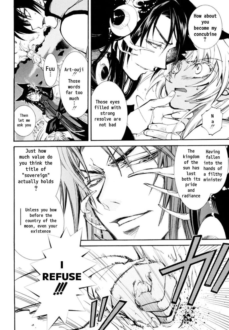 Erementar Gerad Aozora No Senki Chapter 30 Page 4