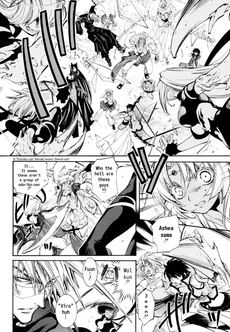 Erementar Gerad Aozora No Senki Chapter 30 Page 7