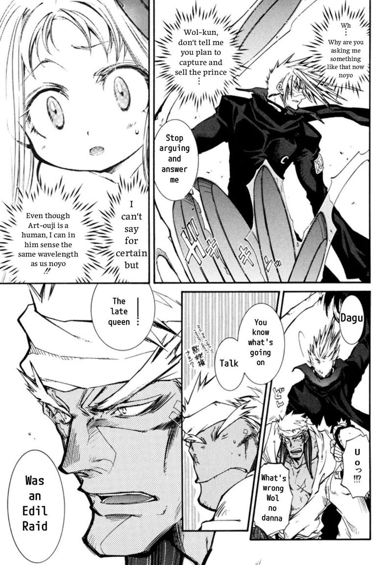 Erementar Gerad Aozora No Senki Chapter 31 Page 7
