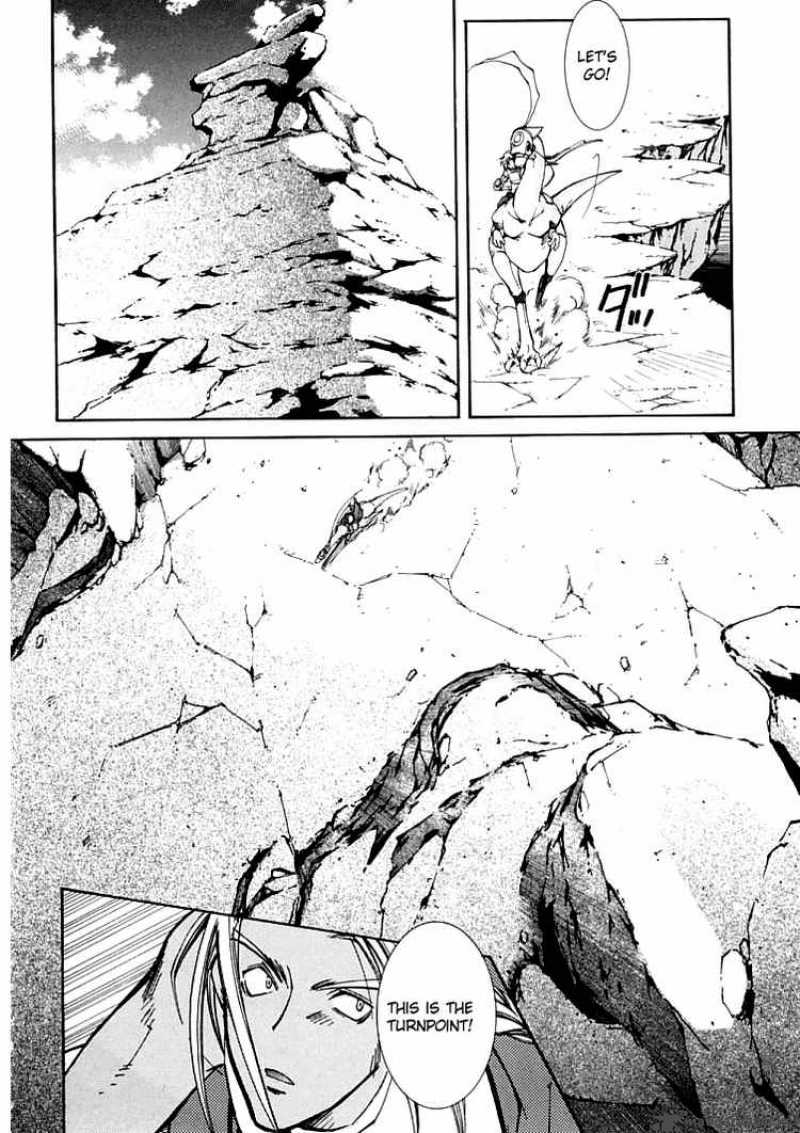Erementar Gerad Aozora No Senki Chapter 4 Page 14