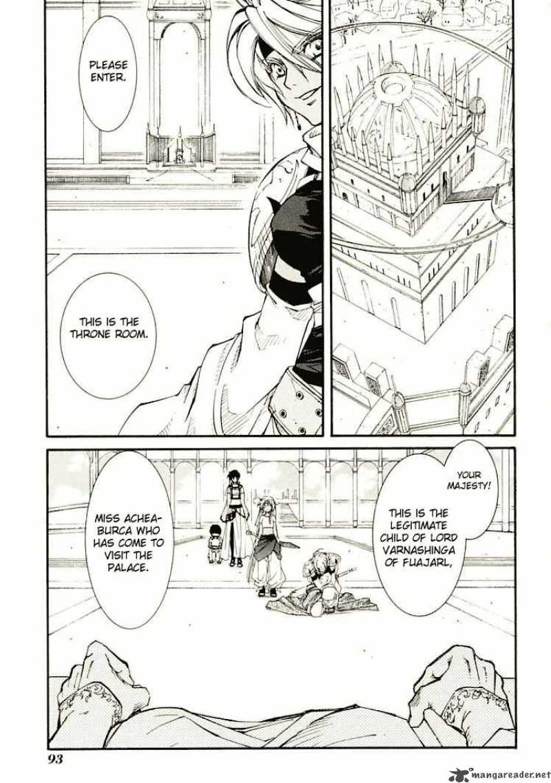 Erementar Gerad Aozora No Senki Chapter 5 Page 26