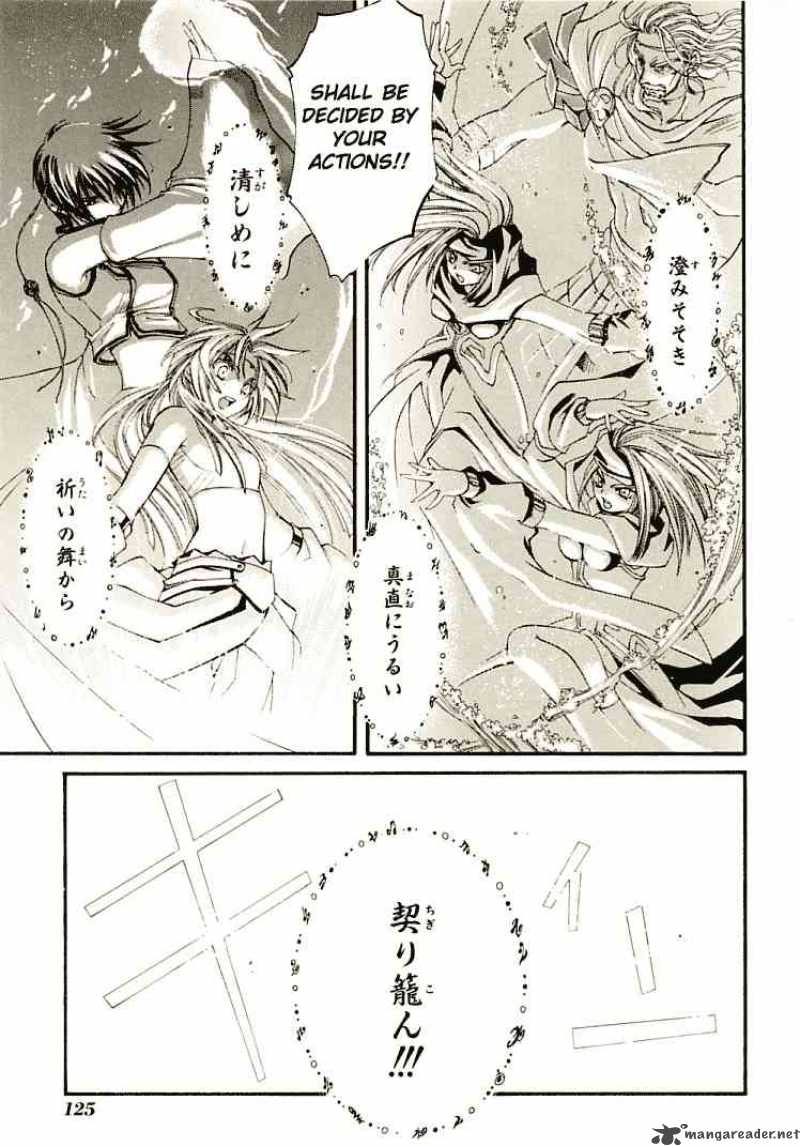 Erementar Gerad Aozora No Senki Chapter 6 Page 23