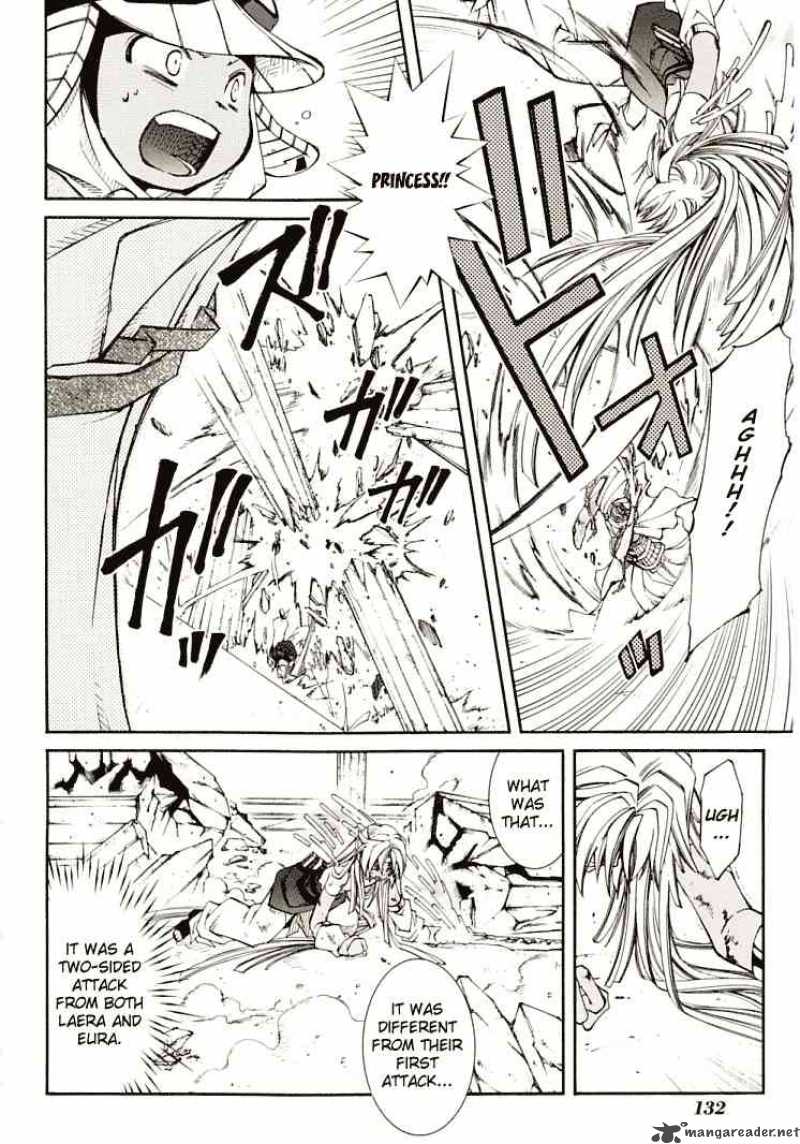 Erementar Gerad Aozora No Senki Chapter 7 Page 6