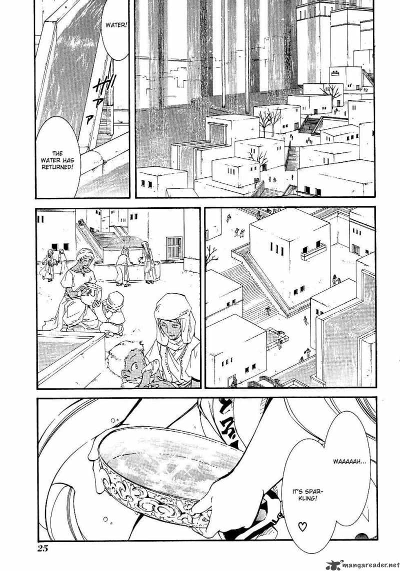 Erementar Gerad Aozora No Senki Chapter 8 Page 31