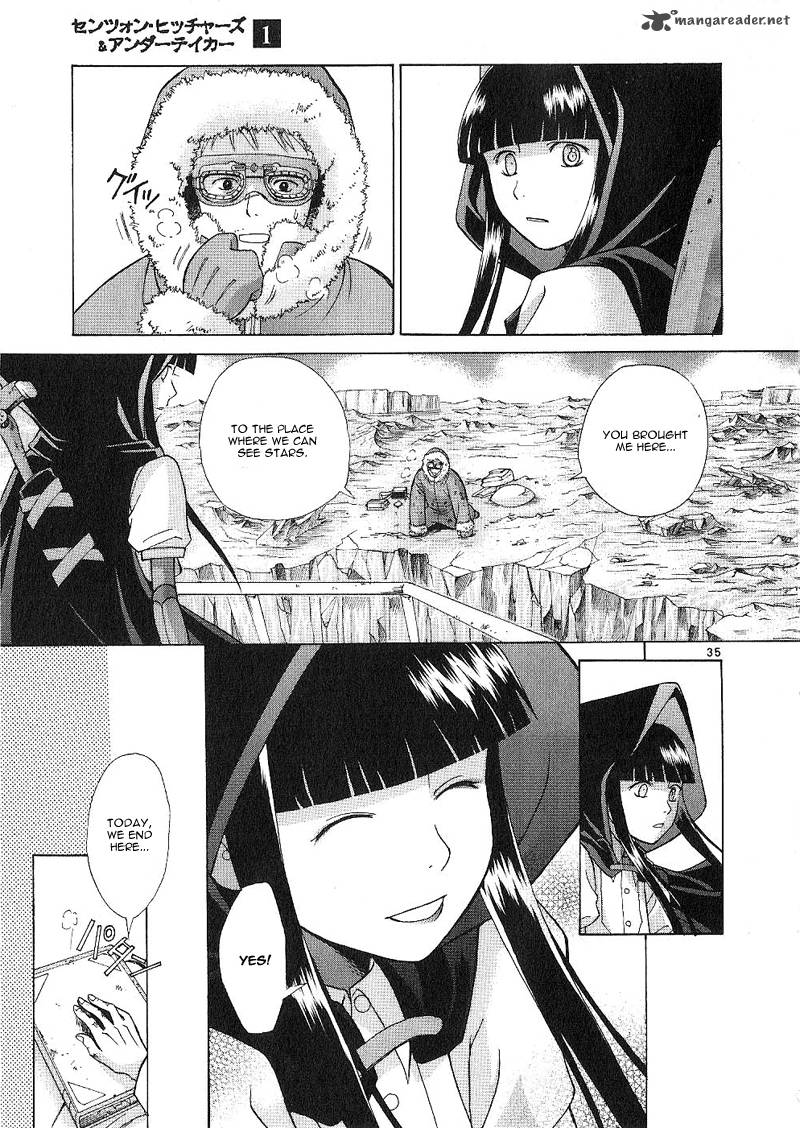 Ergo Proxy Chapter 1 Page 47