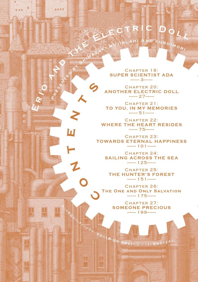 Erio To Denki Ningyou Chapter 19 Page 2