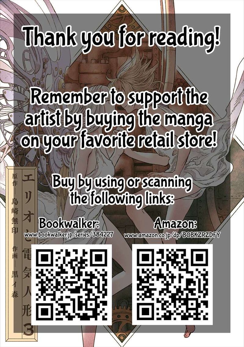 Erio To Denki Ningyou Chapter 21 Page 25