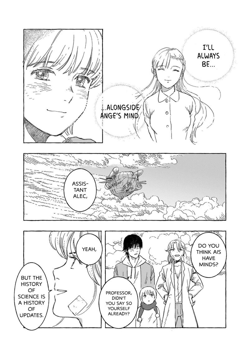 Erio To Denki Ningyou Chapter 22 Page 23