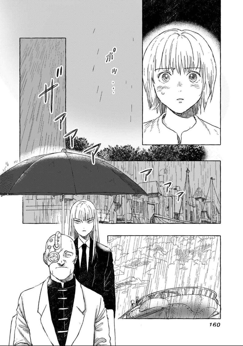 Erio To Denki Ningyou Chapter 25 Page 11