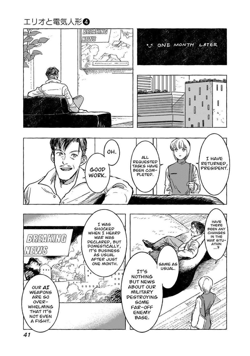 Erio To Denki Ningyou Chapter 29 Page 16