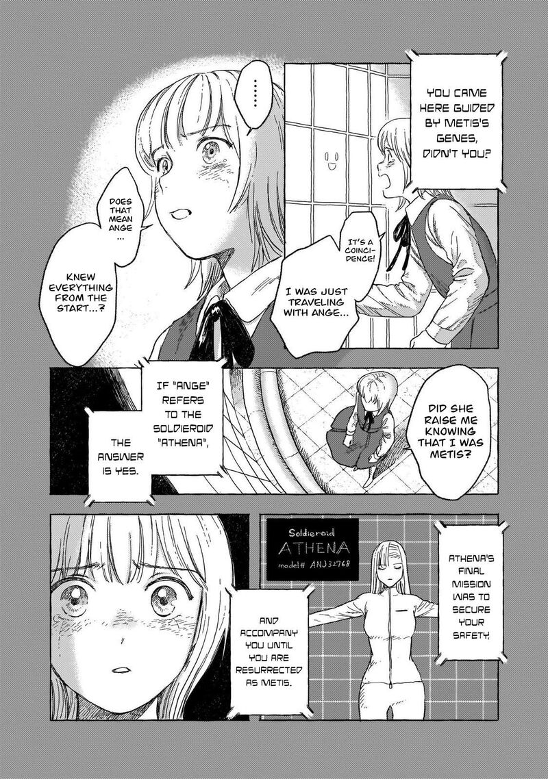 Erio To Denki Ningyou Chapter 31 Page 20