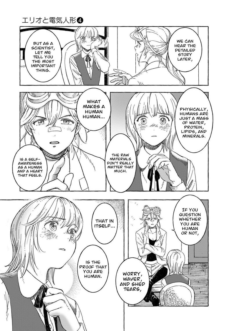 Erio To Denki Ningyou Chapter 32 Page 11