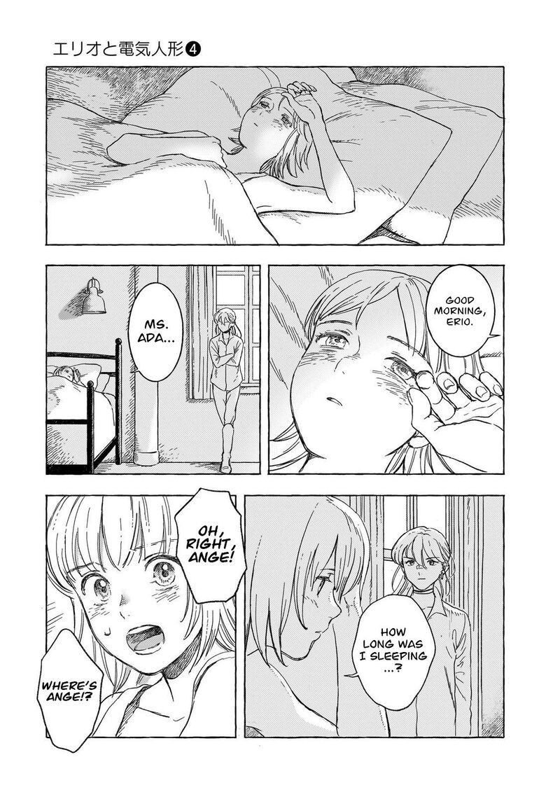 Erio To Denki Ningyou Chapter 32 Page 17