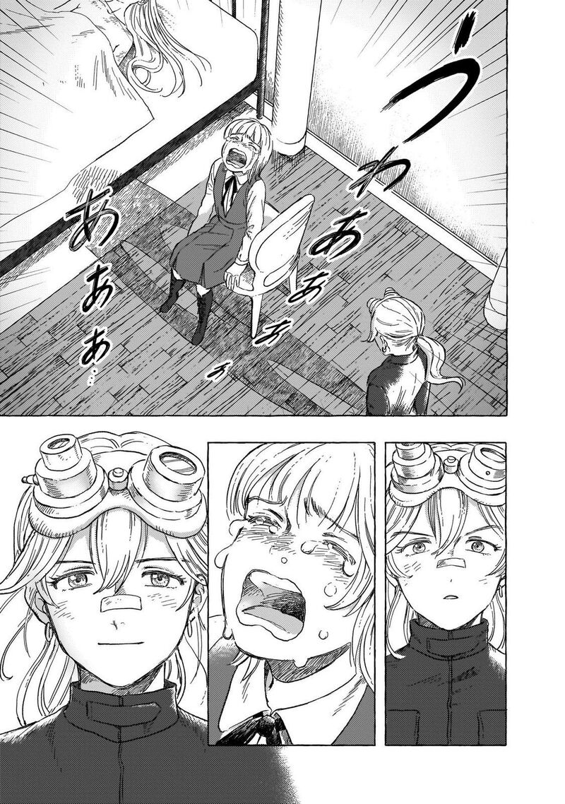 Erio To Denki Ningyou Chapter 32 Page 7