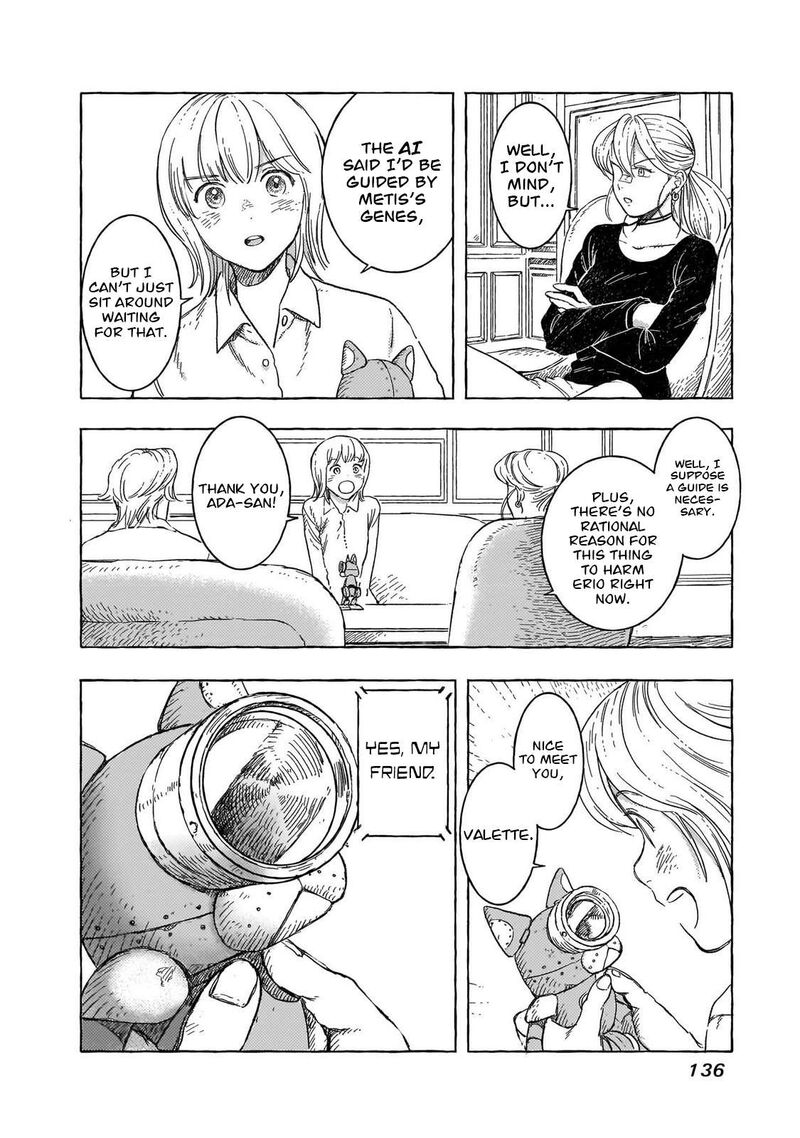 Erio To Denki Ningyou Chapter 33 Page 13