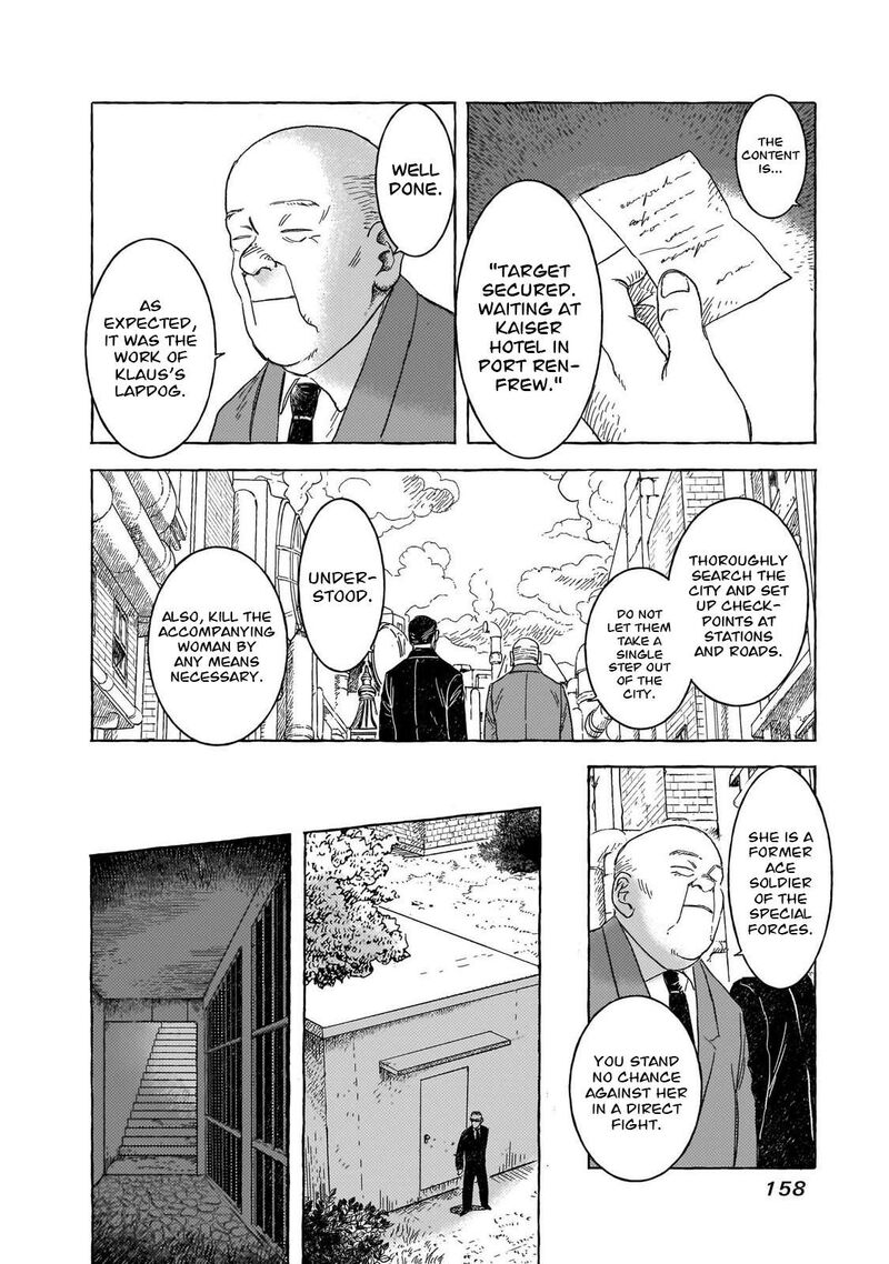Erio To Denki Ningyou Chapter 34 Page 11
