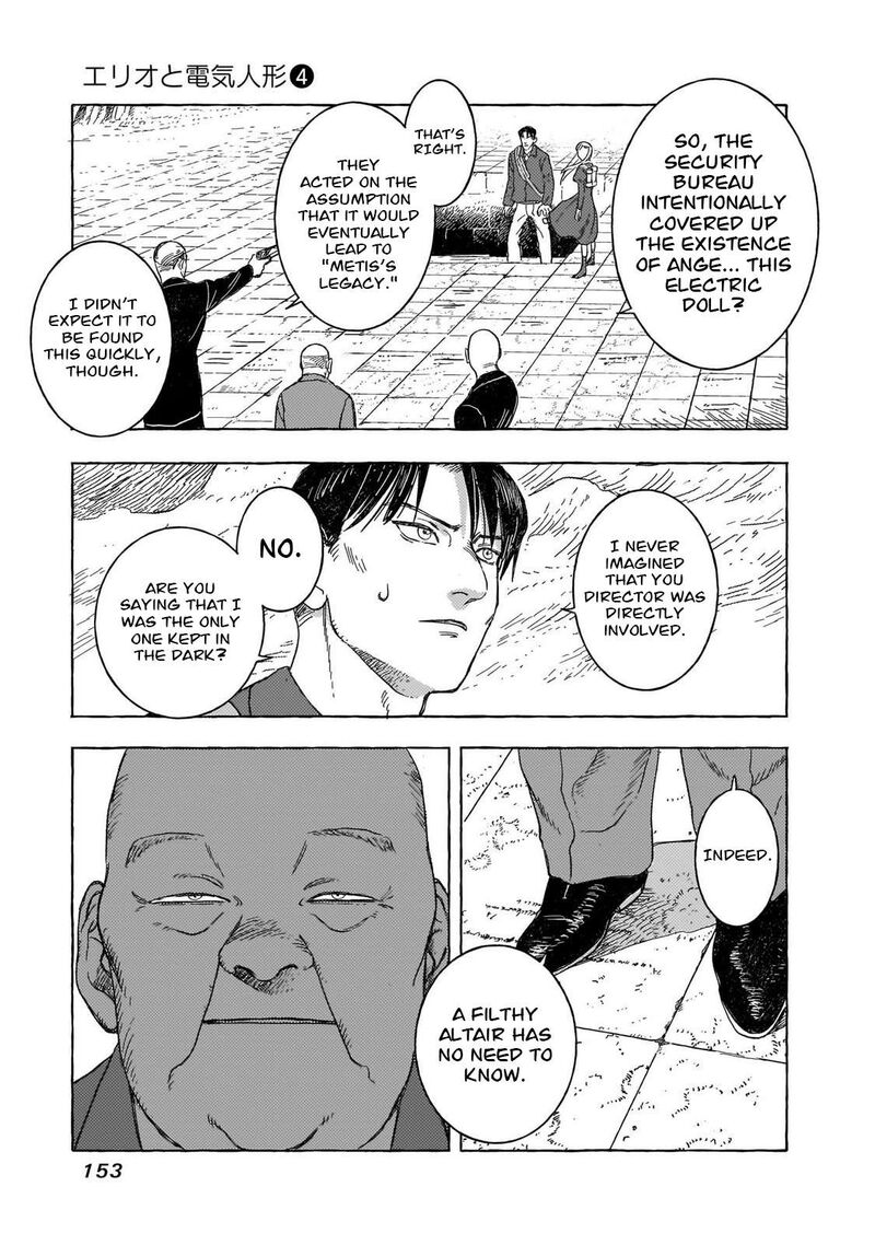 Erio To Denki Ningyou Chapter 34 Page 6
