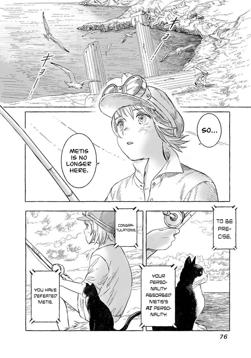 Erio To Denki Ningyou Chapter 40 Page 3
