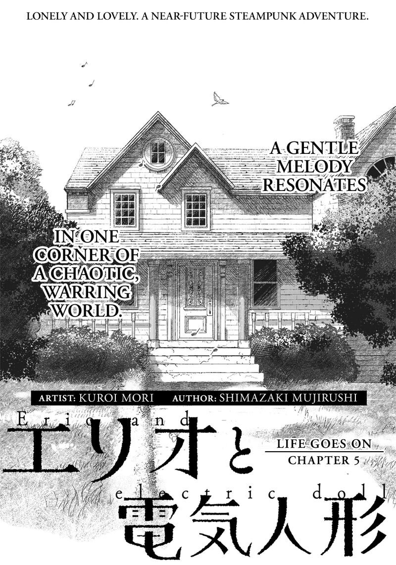 Erio To Denki Ningyou Chapter 5 Page 1