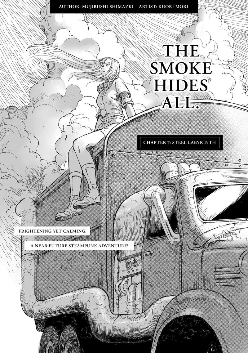 Erio To Denki Ningyou Chapter 7 Page 1