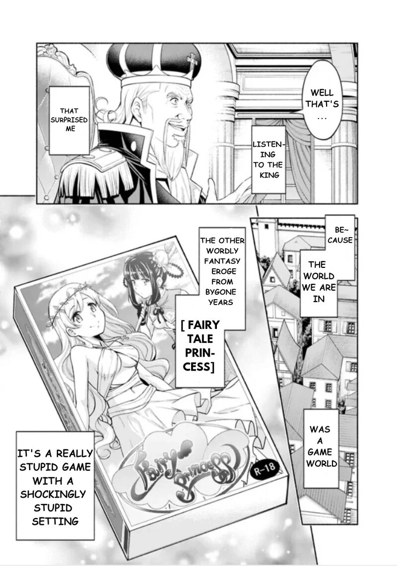 Eroge No Sekai De Slow Life Chapter 1 Page 15