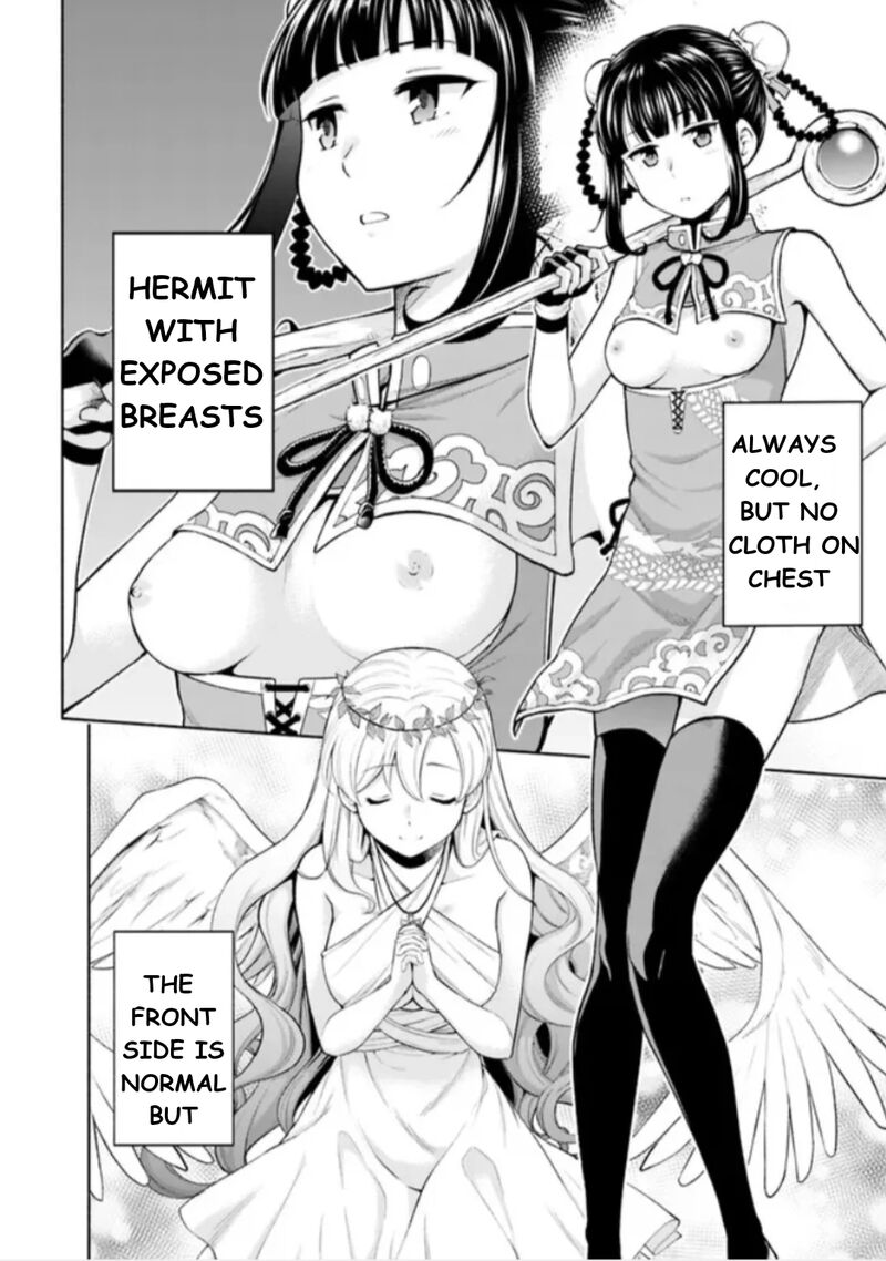 Eroge No Sekai De Slow Life Chapter 1 Page 16
