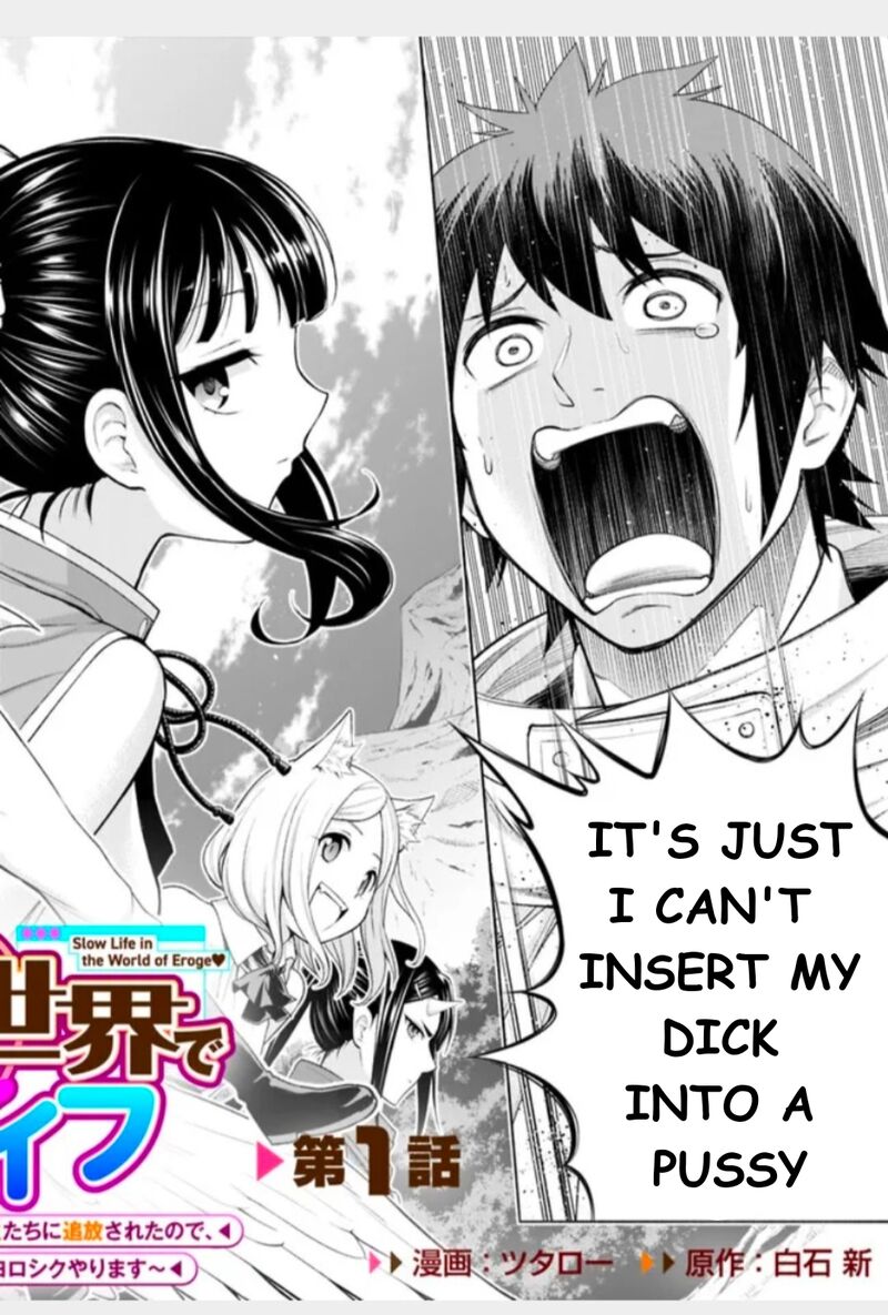 Eroge No Sekai De Slow Life Chapter 1 Page 2