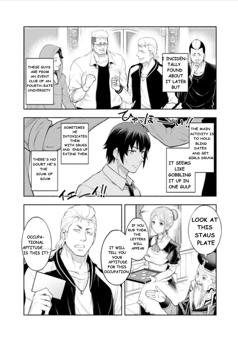 Eroge No Sekai De Slow Life Chapter 1 Page 20