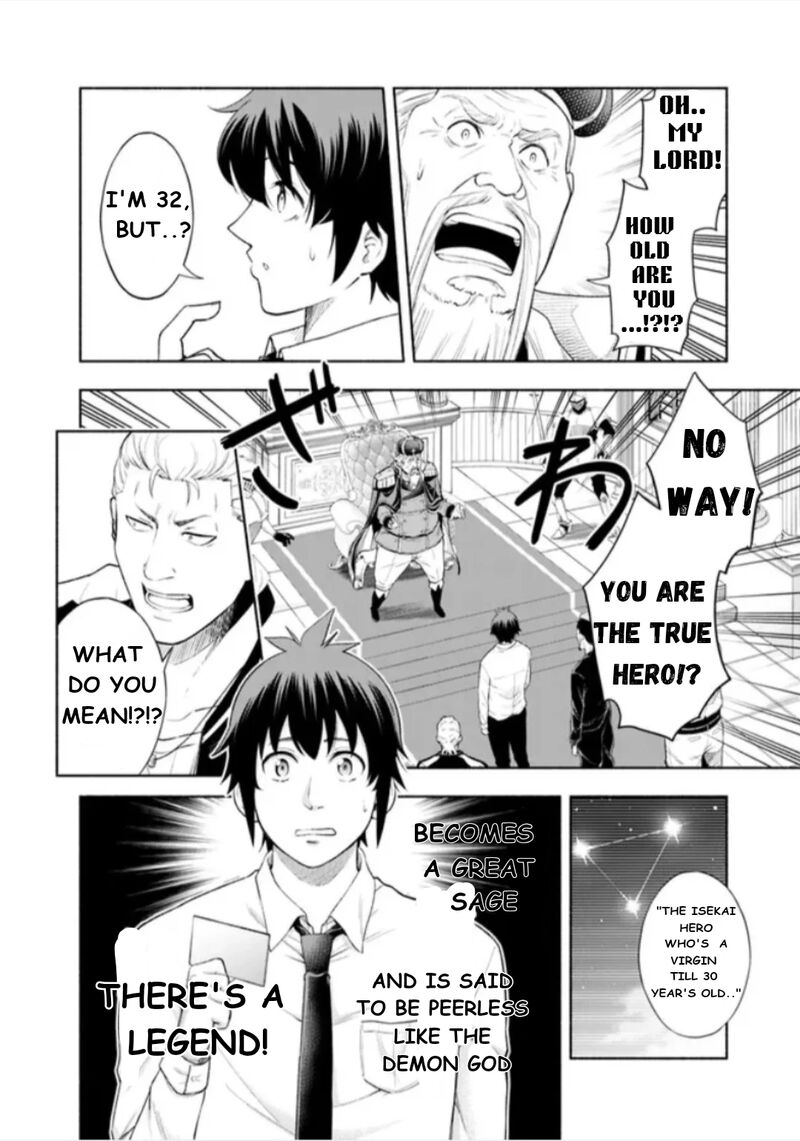 Eroge No Sekai De Slow Life Chapter 1 Page 22