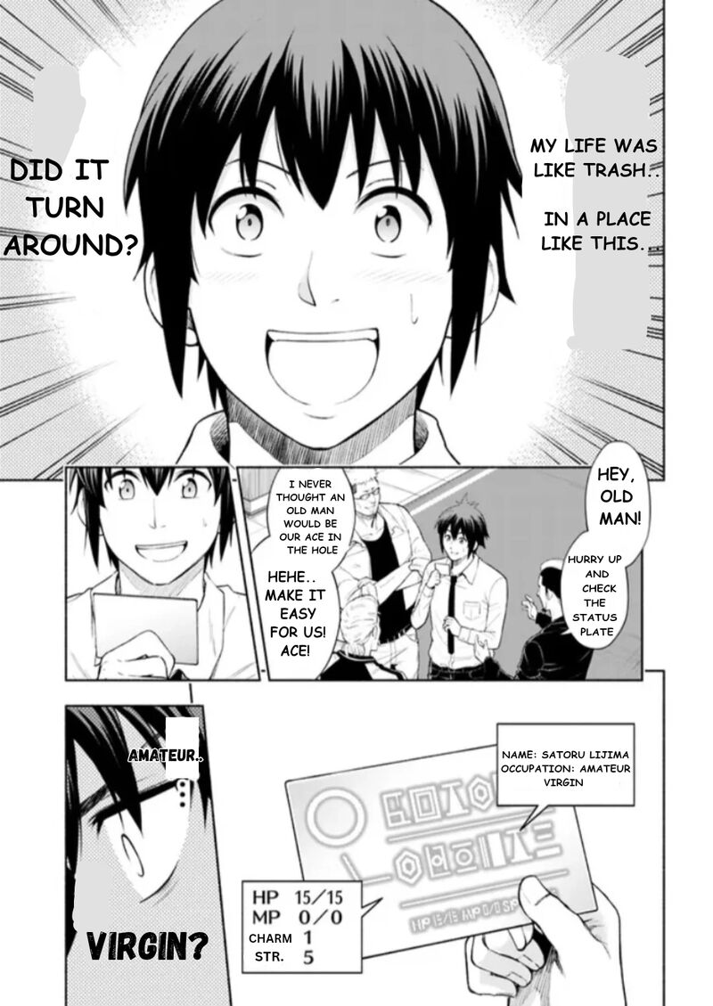 Eroge No Sekai De Slow Life Chapter 1 Page 23