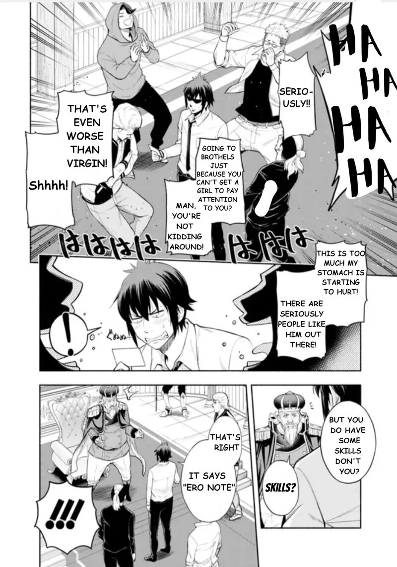 Eroge No Sekai De Slow Life Chapter 1 Page 26