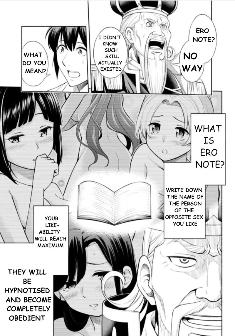 Eroge No Sekai De Slow Life Chapter 1 Page 27