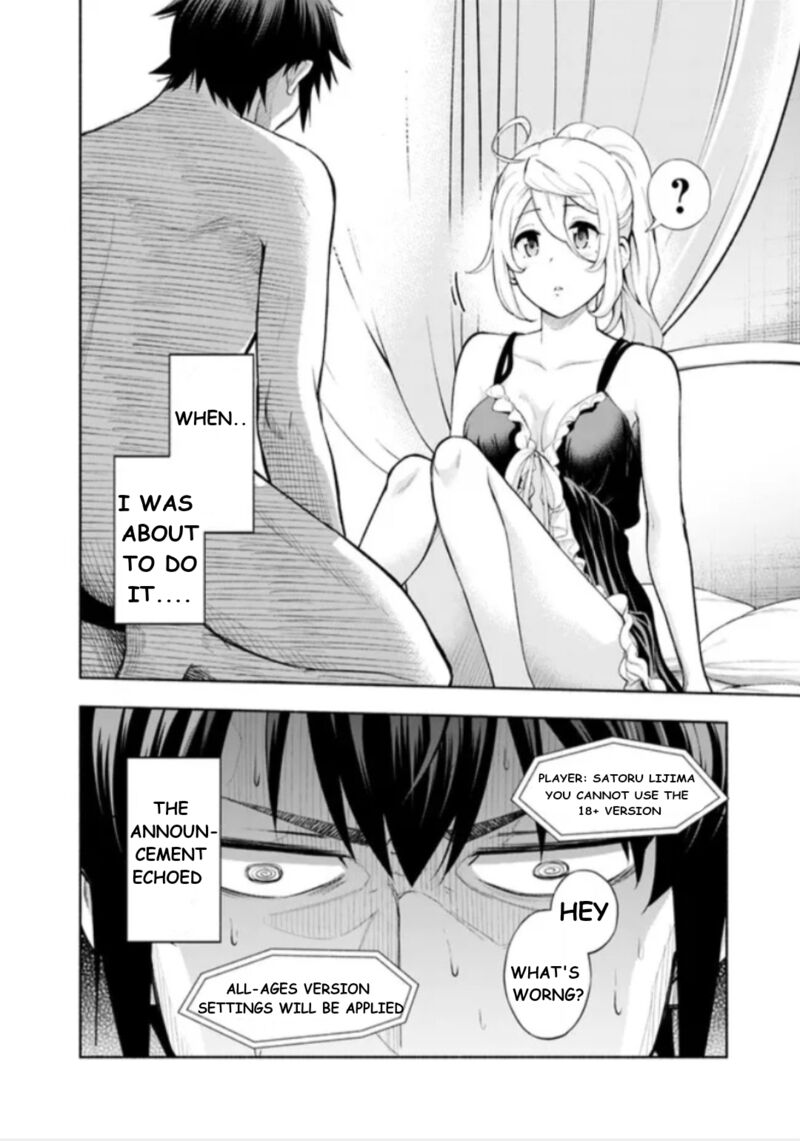 Eroge No Sekai De Slow Life Chapter 1 Page 30