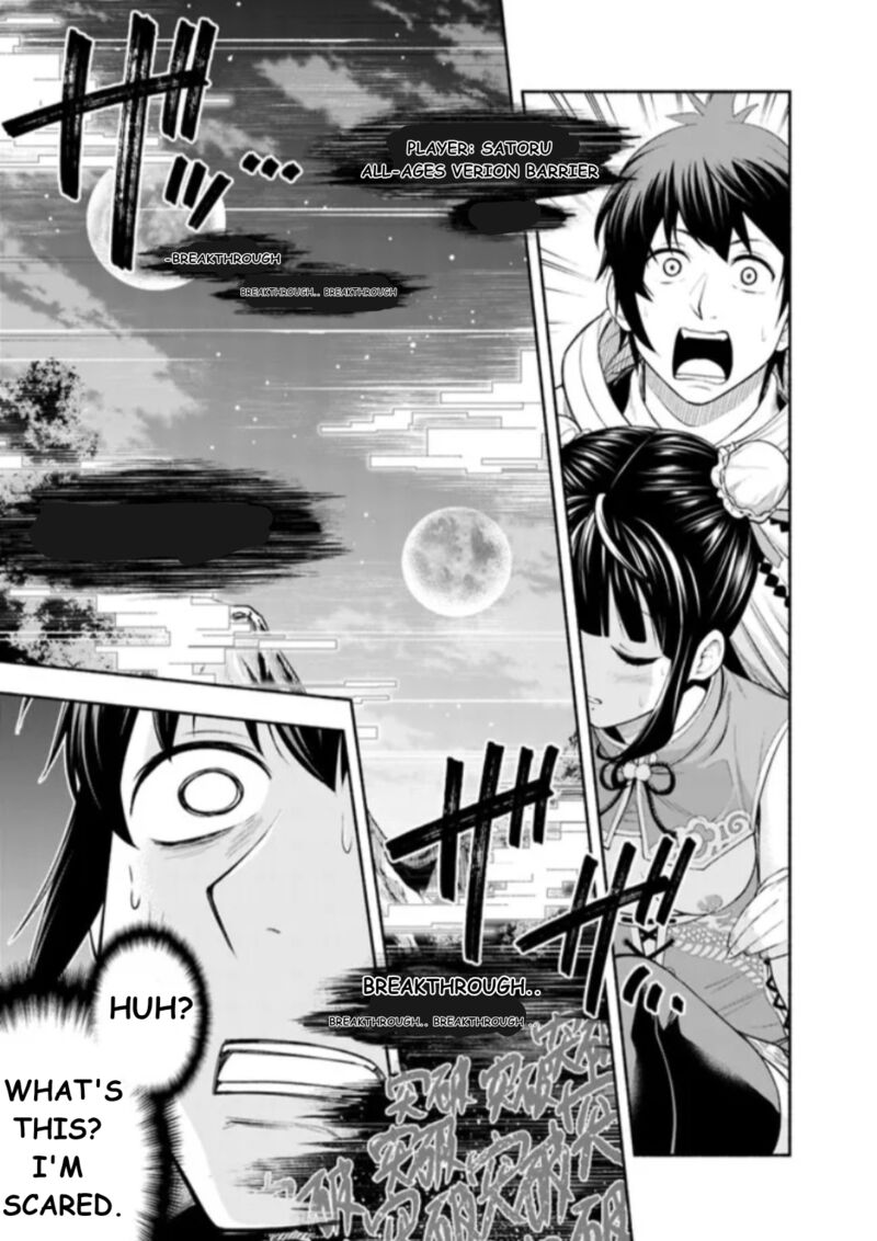 Eroge No Sekai De Slow Life Chapter 1 Page 39