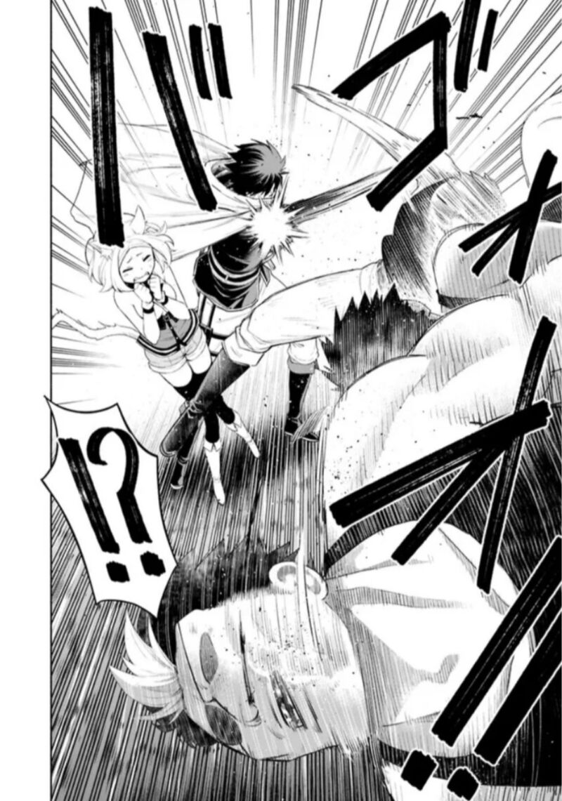 Eroge No Sekai De Slow Life Chapter 1 Page 44