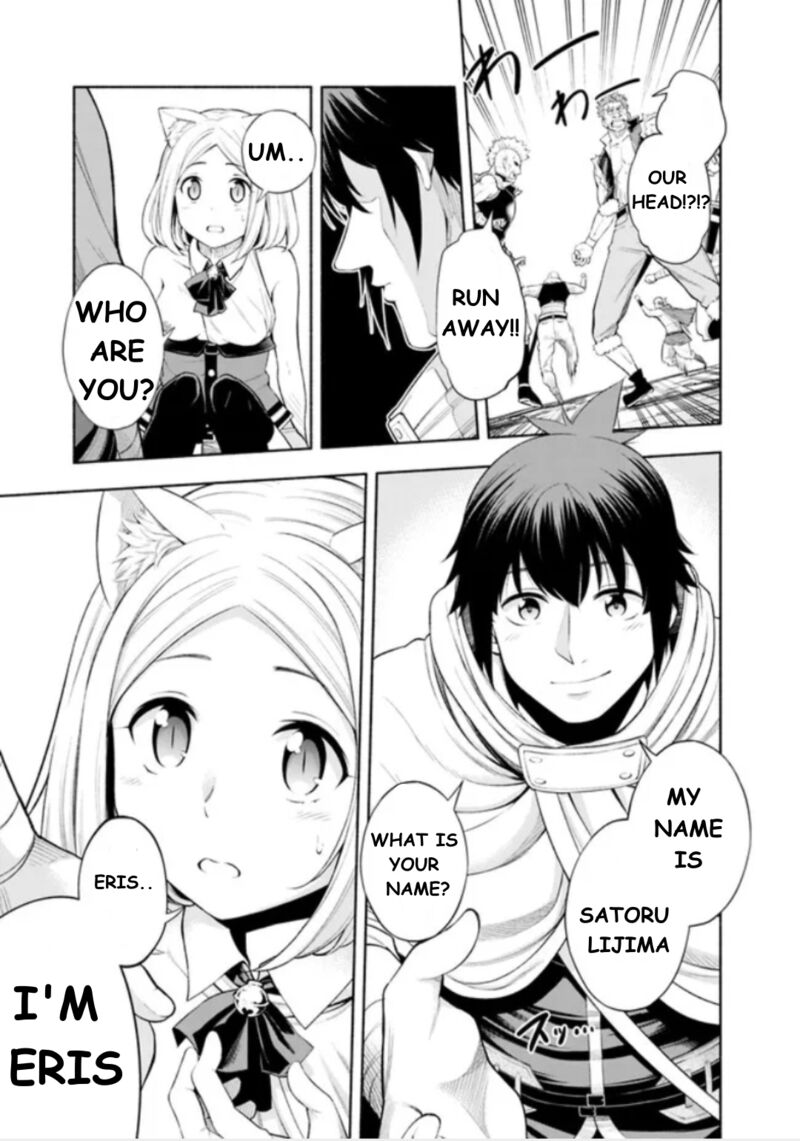 Eroge No Sekai De Slow Life Chapter 1 Page 45