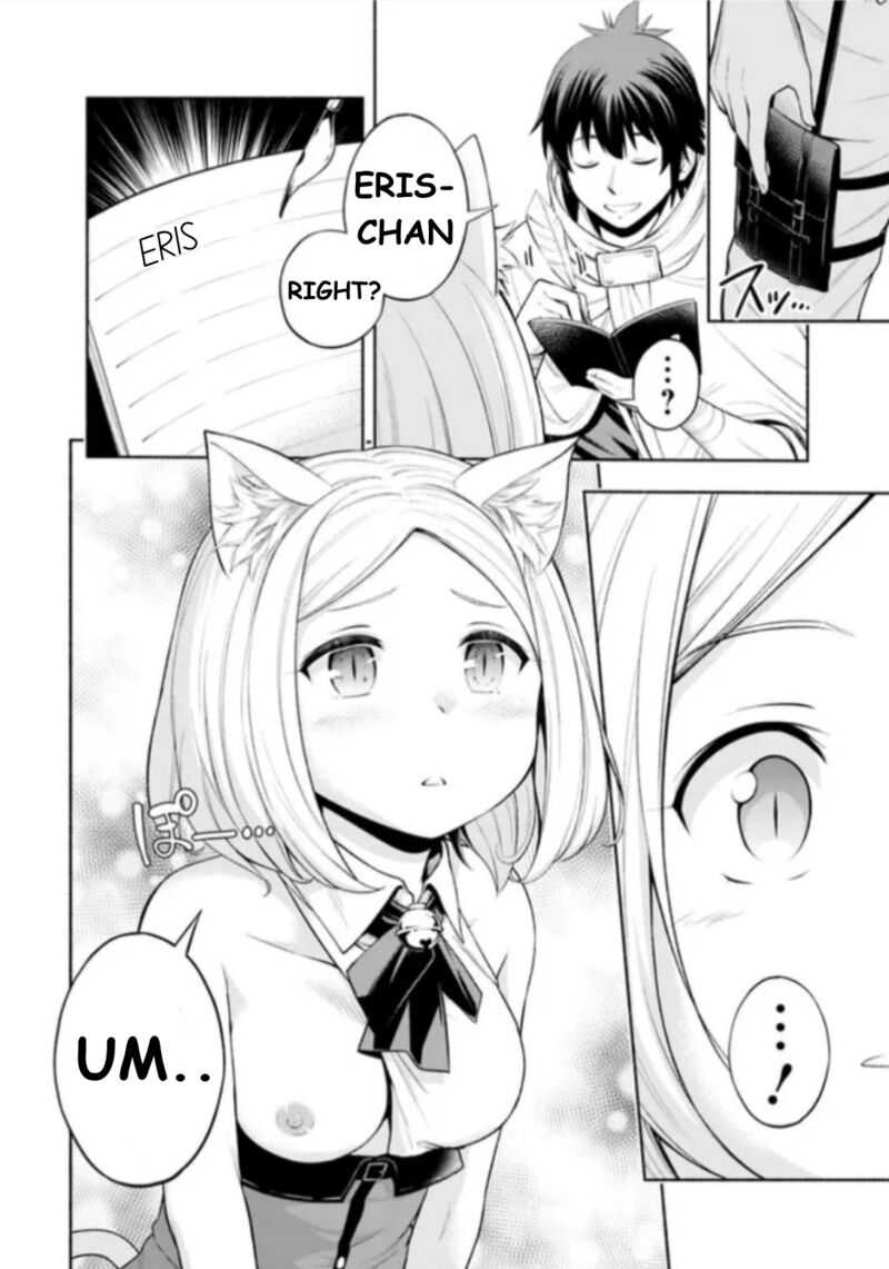 Eroge No Sekai De Slow Life Chapter 1 Page 46