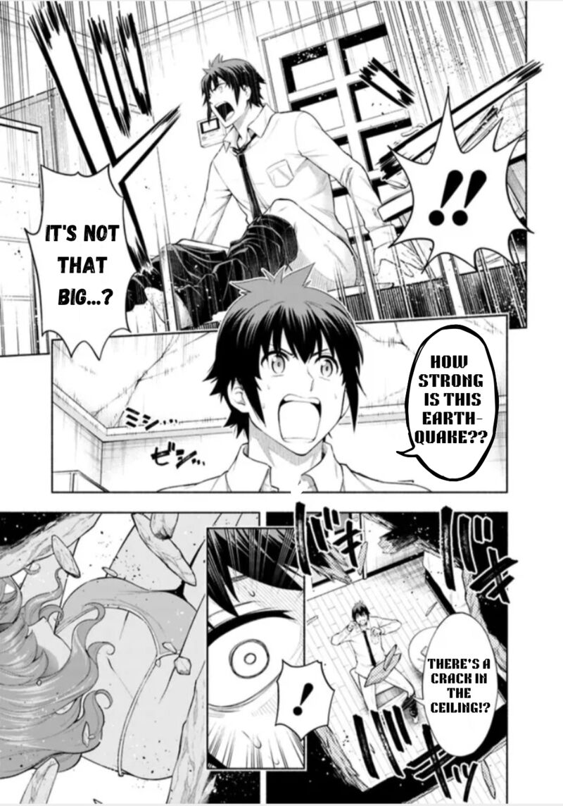 Eroge No Sekai De Slow Life Chapter 1 Page 9